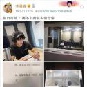 郑恺苗苗结婚，全员恶人男团只剩c位李易峰，至今未婚