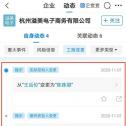 王岳伦退出李湘关联公司，和之前被拍有关系吗？怎么了？