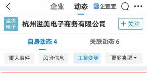 王岳伦退出李湘关联公司，和之前被拍有关系吗？怎么了？