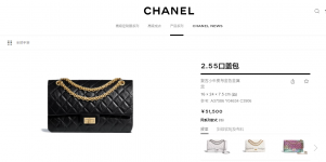 Chanel又涨价了？Nike中国计划裁员近20%