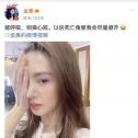 澄清了嘴歪后，她又发视频回应了鼻子奇怪，网友：以前不长这样啊