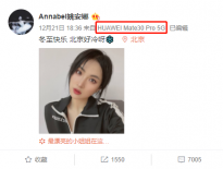 华为任正非小女儿要出道当明星，是追求梦想还是浪费资源？